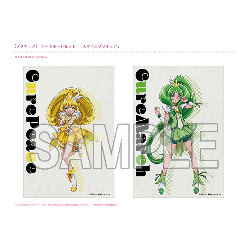 キャンバスアートボード（全プリキュアコンプリートセット