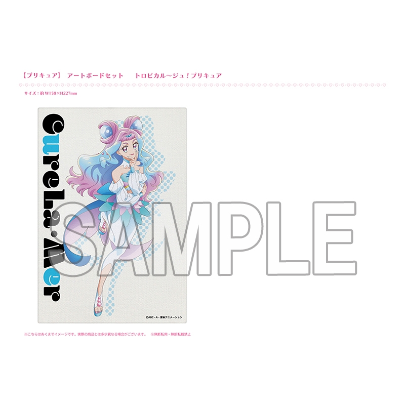 キュアフィナーレ キャンバスボード Amazon.co.jp: プリティストア限定 キュアフィナーレ バースデー