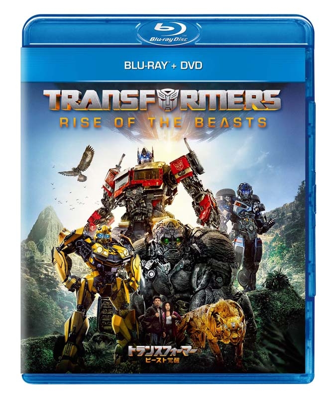 Transformers: Rise Of The Beasts : Transformers | HMV&BOOKS online