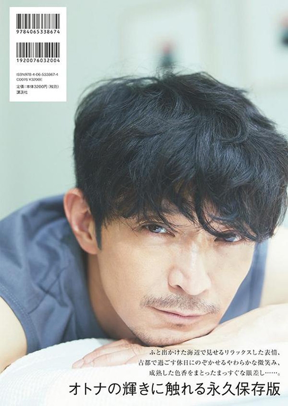 津田健次郎 写真集「ささやき」 : 津田健次郎 | HMV&BOOKS online 