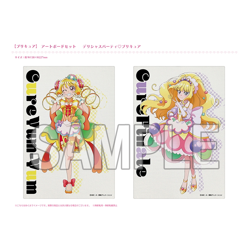 キャンバスアートボード（下巻） / プリキュアシリーズ20周年記念【＠Loppi・HMV限定】 : プリキュア | HMV&BOOKS online  - AW14290164