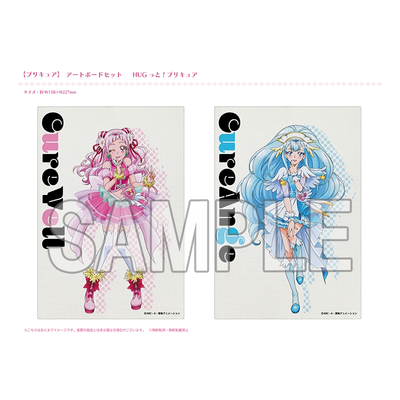 プリキュアシリーズ20周年記念 キャンバスアートボード(下巻)【lh限定】【全額内金】 : Precure | HMV&BOOKS online :  Online Shopping & Information Site - AW14290164 [English Site]