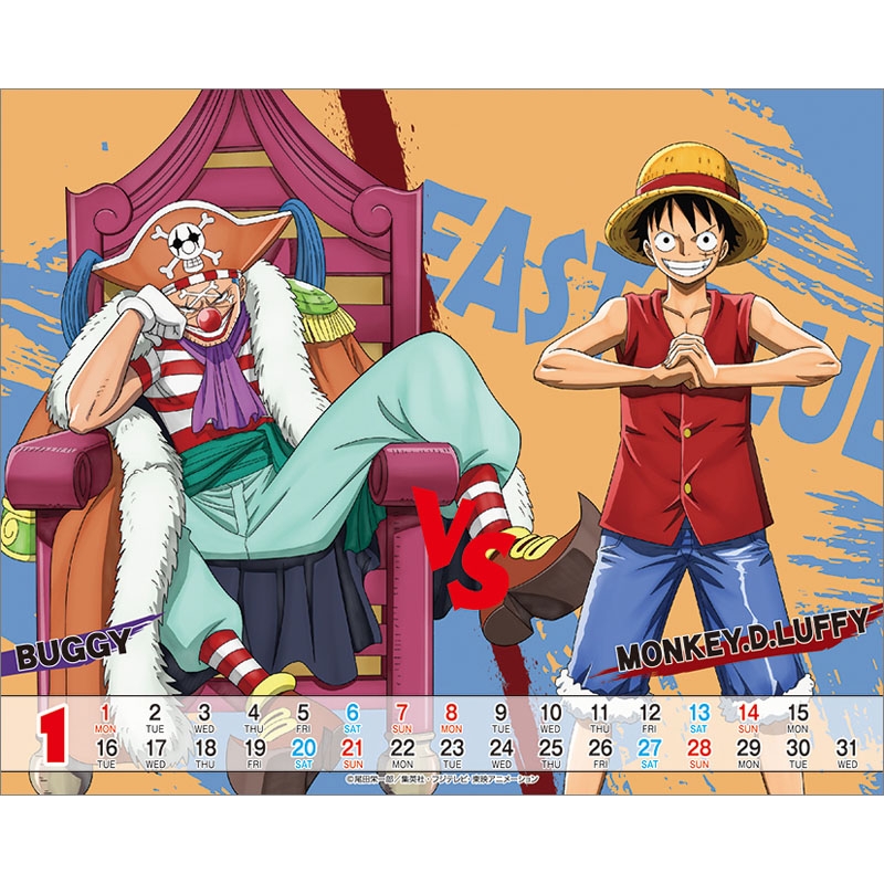 ワンピース / 2024年卓上カレンダー : ONE PIECE | HMVu0026BOOKS online - 24CL16