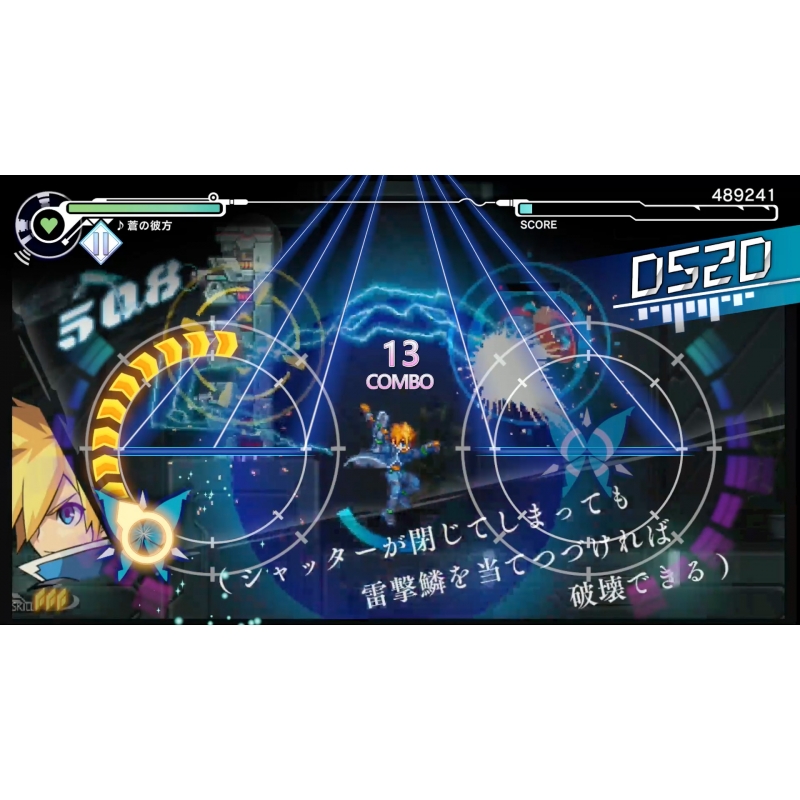 PS5】GUNVOLT RECORDS 電子軌録律（サイクロニクル） 通常版