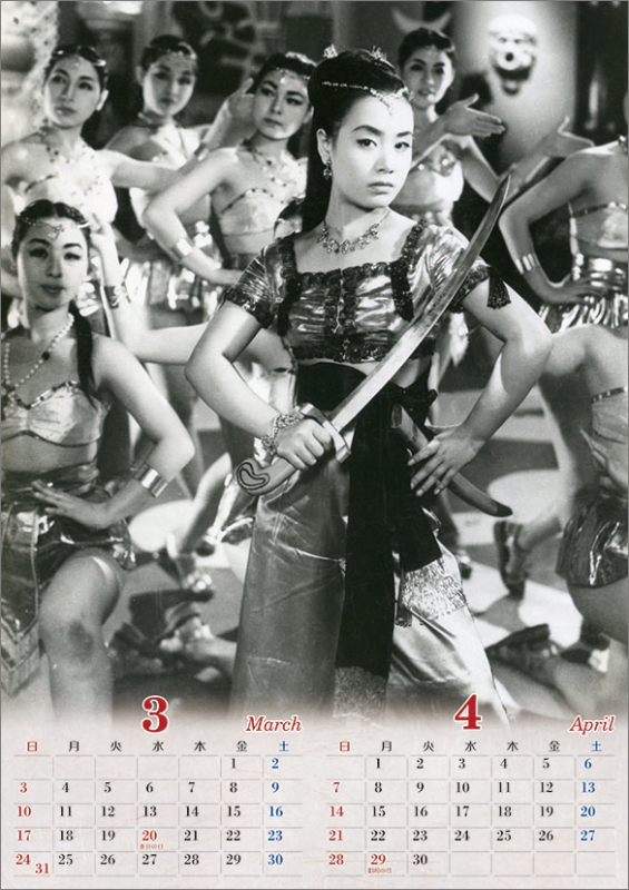 貴重　美空ひばり　2009 カレンダー 貴重 美空ひばり 2009 カレンダー 芸能生活40周年記念リサイタル