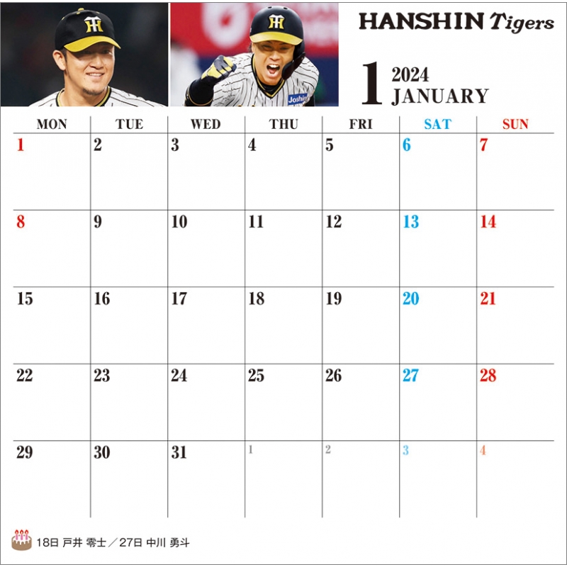 阪神タイガース / 2024年卓上カレンダー : 阪神タイガース | HMV&BOOKS