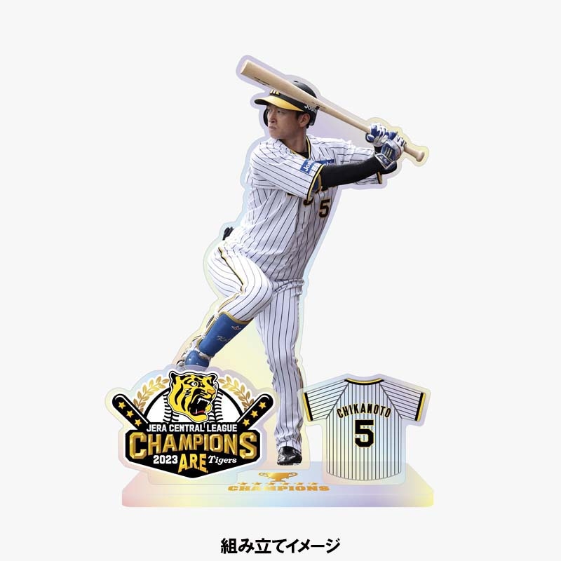 2023 JERA セ・リーグ優勝記念 オーロラアクリルスタンド（大竹
