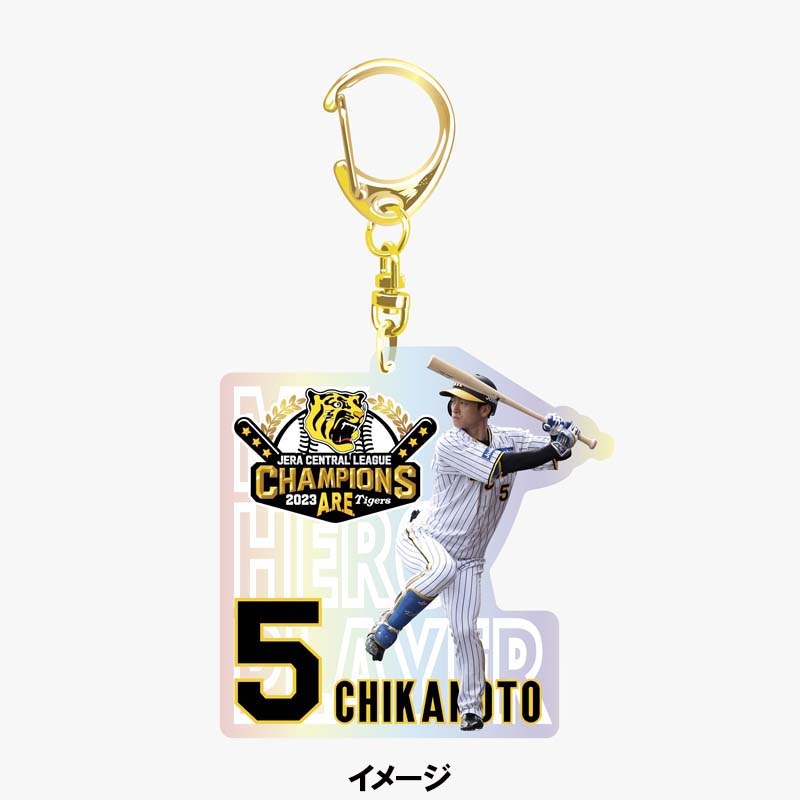 阪神タイガース - 阪神タイガース　リーグ優勝記念 アクリルハーフケット 祝！アレのアレ！】「阪神タイガース 祝!日本シリーズ優勝!!記念