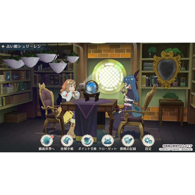幻日のヨハネ - NUMAZU in the MIRAGE - -Switch（幻日のヨハネ