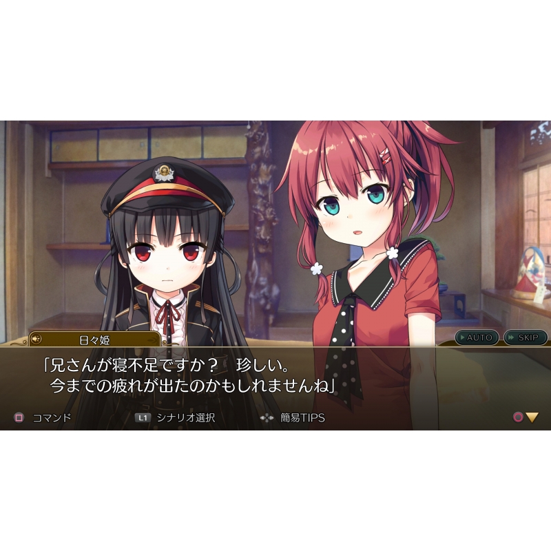 レヱル・ロマネスクorigin : Game Soft (Nintendo Switch