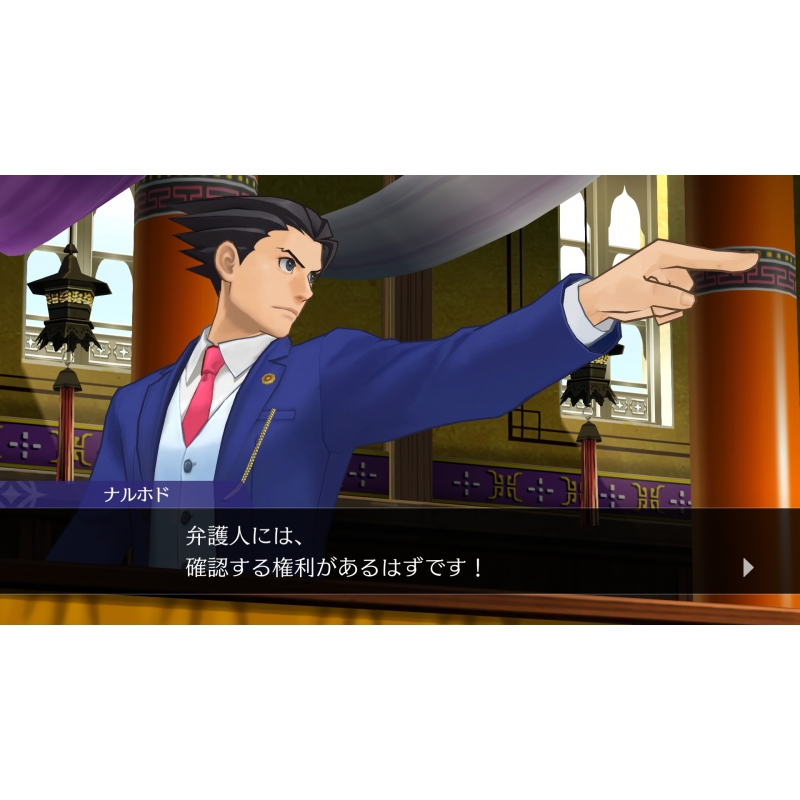 PS4】逆転裁判456 王泥喜セレクション : Game Soft (PlayStation