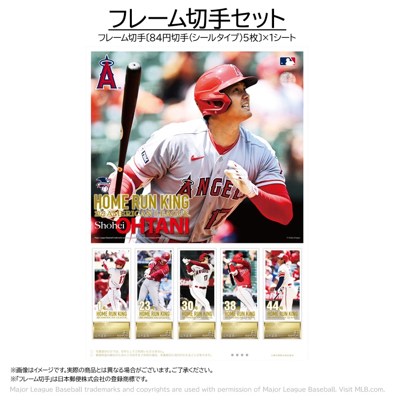 MLB (エムエルビー) 大谷翔平プレミアムフレームセット 2023