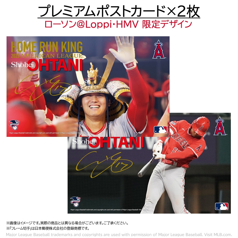 MLB (エムエルビー) 大谷翔平プレミアムフレームセット 2023