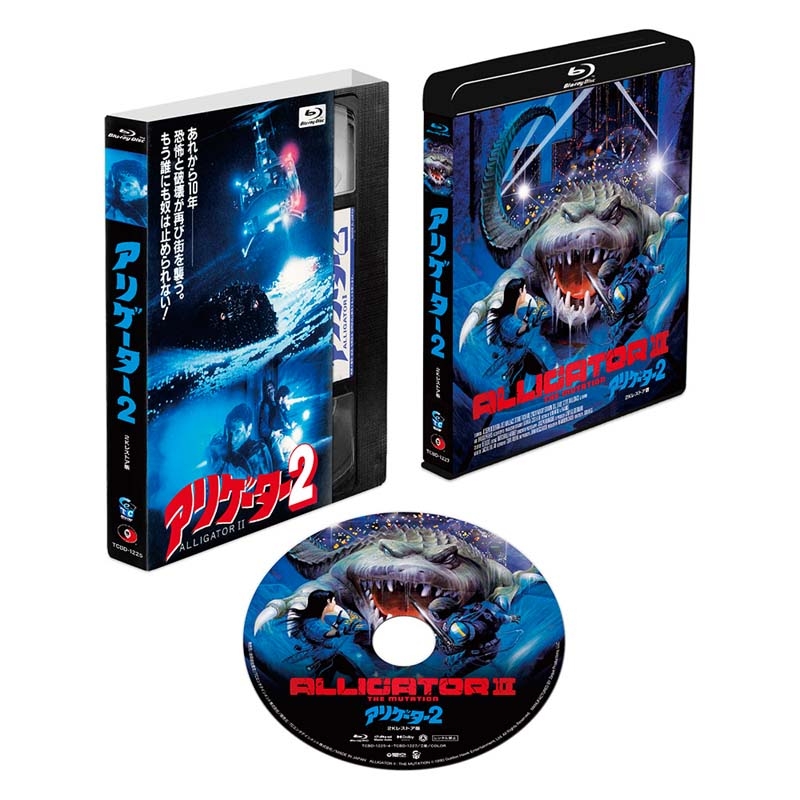 Alligator/Alligator Ii: The Mutation | HMV&BOOKS online : Online Shopping &  Information Site - TCBD-1225 [English Site]