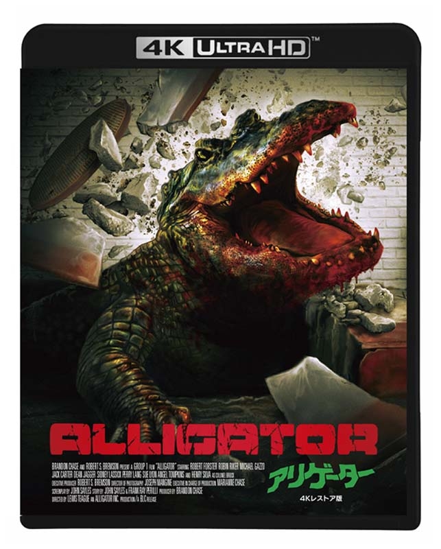 Alligator/Alligator Ii: The Mutation | HMV&BOOKS online : Online Shopping &  Information Site - TCBD-1225 [English Site]