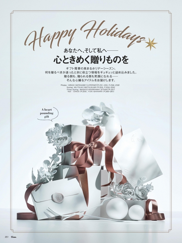Amazon.co.jp: 25ans ヴァンサンカン 2024年12月号 (2024-10-28) [雑誌] eBook : ハースト婦人画報社:  Kindleストア