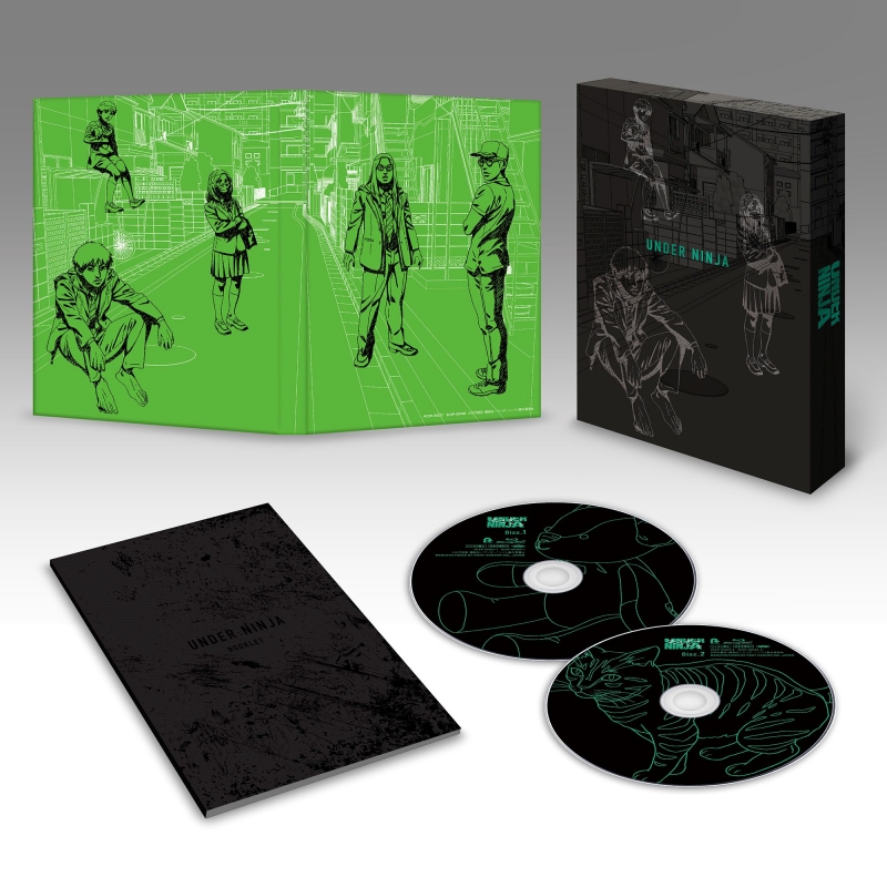 アンダーニンジャBlu-ray BOX : アンダーニンジャ | HMV&BOOKS