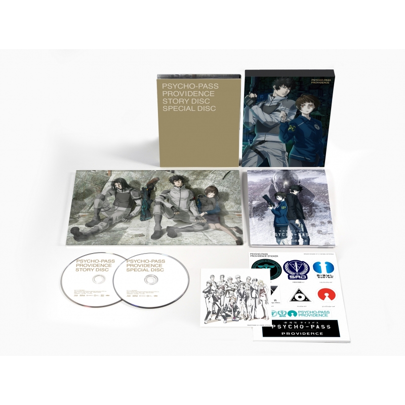 劇場版 PSYCHO-PASS サイコパス PROVIDENCE」Blu-ray（特典Blu-ray付2