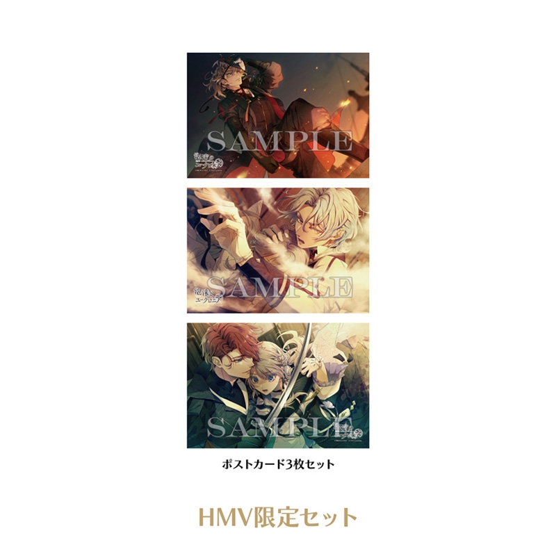 泡沫のユークロニア 通常版【HMV限定セット】 : Game Soft (Nintendo 