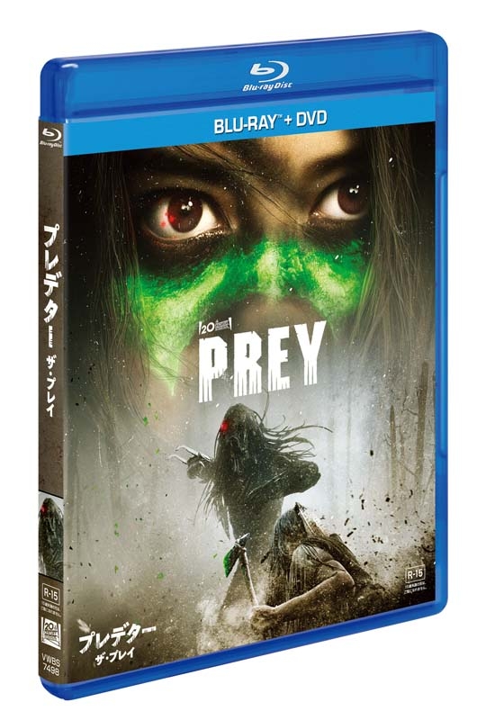 Prey : The Predator | HMV&BOOKS online : Online Shopping 