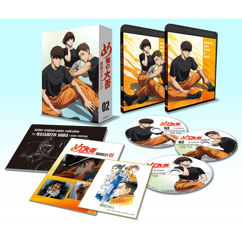 め組の大吾 救国のオレンジ DVD BOX Vol.2【完全生産限定版】 : め組の大吾 | HMV&BOOKS online -  ANZB-17165/8