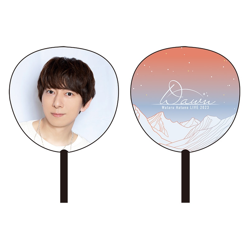 うちわケース&うちわセット / Wataru Hatano LIVE 2023 -Dawn うちわケース&うちわセット / Wataru Hatano LIVE 2023 -Dawn