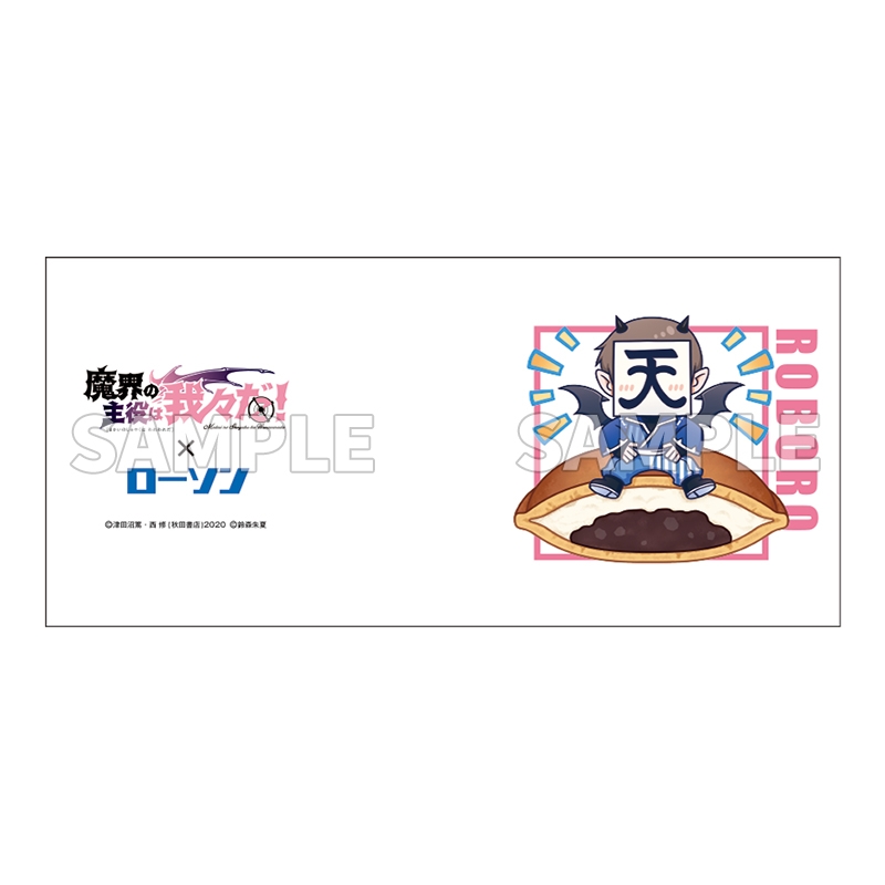 マグカップ(クライン・ロボロ)【@Loppi・HMV限定】 : 魔界の主役は我々だ! | HMV&BOOKS online - AW14409886