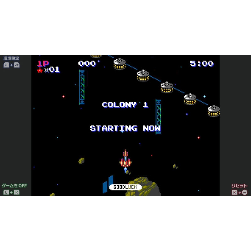 ゲームセンターCX 有野の挑戦状 1＋2 REPLAY バンダイナムコ