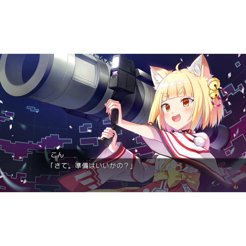 LUNARiA -Virtualized Moonchild-初回限定版 : Game Soft (Nintendo