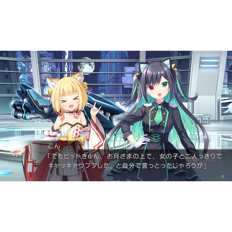 LUNARiA -Virtualized Moonchild-初回限定版 : Game Soft (Nintendo