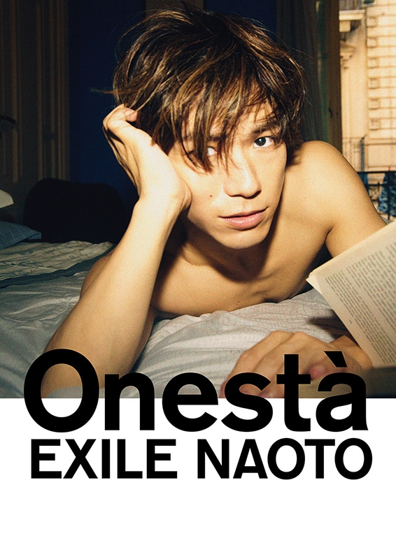 EXILE NAOTO 1st写真集「Onesta」【@Loppi・HMV限定カバー版】 : EXILE