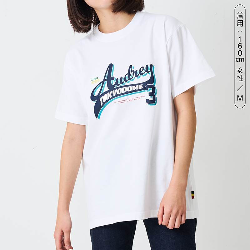 オードリーANN in 東京ドームTシャツ（白）XXL : オードリー 