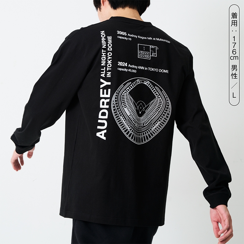 オードリーのオールナイトニッポンin東京ドーム」記念Tシャツ