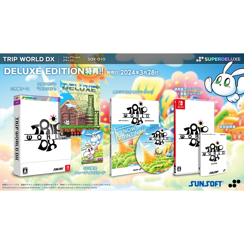 Nintendo Switch】トリップワールドDX DELUXE EDITION : Game