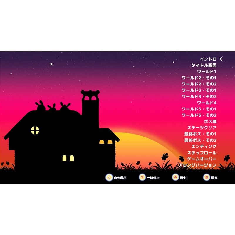 Nintendo Switch】トリップワールドDX DELUXE EDITION : Game Soft