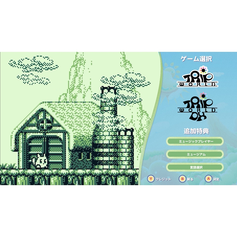 Switch トリップワールドDX DELUXE EDITION Nintendo Switch】トリップワールドDX DELUXE EDITION : Game