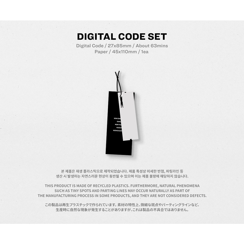 LE SSERAFIM 2024 SEASON'S GREETINGS : LE SSERAFIM | HMV&BOOKS