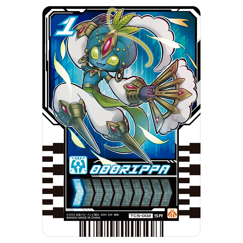 変身ベルト DXガッチャードライバー｜仮面ライダーおもちゃ