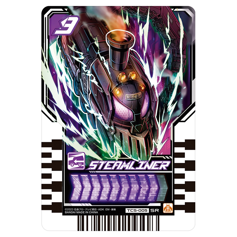 変身ベルト DXガッチャードライバー / 仮面ライダーガッチャード