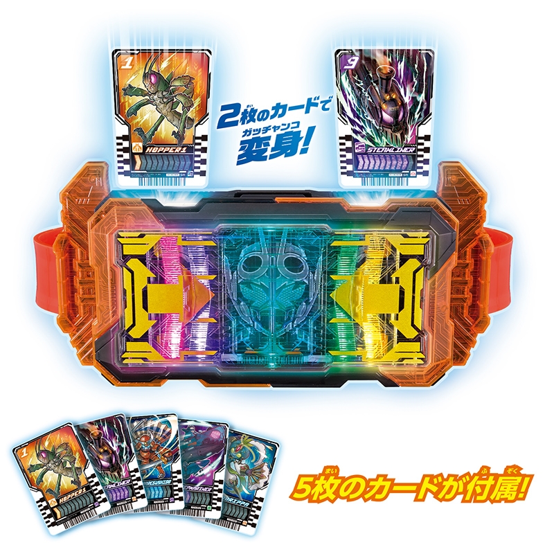 DXガッチャードライバー 仮 面 ラ イ ダ ーガッチャード完全なりきりセット 美品】DXガッチャードライバー 仮面ライダーガッチャード 完全
