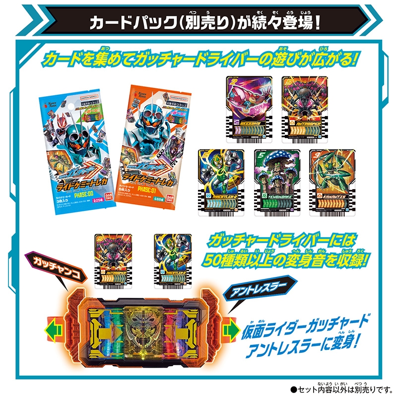 DX ガッチャードライバー　重塗装＆音量アップ Amazon | [バンダイ] 仮面ライダーガッチャード 変身ベルト DX