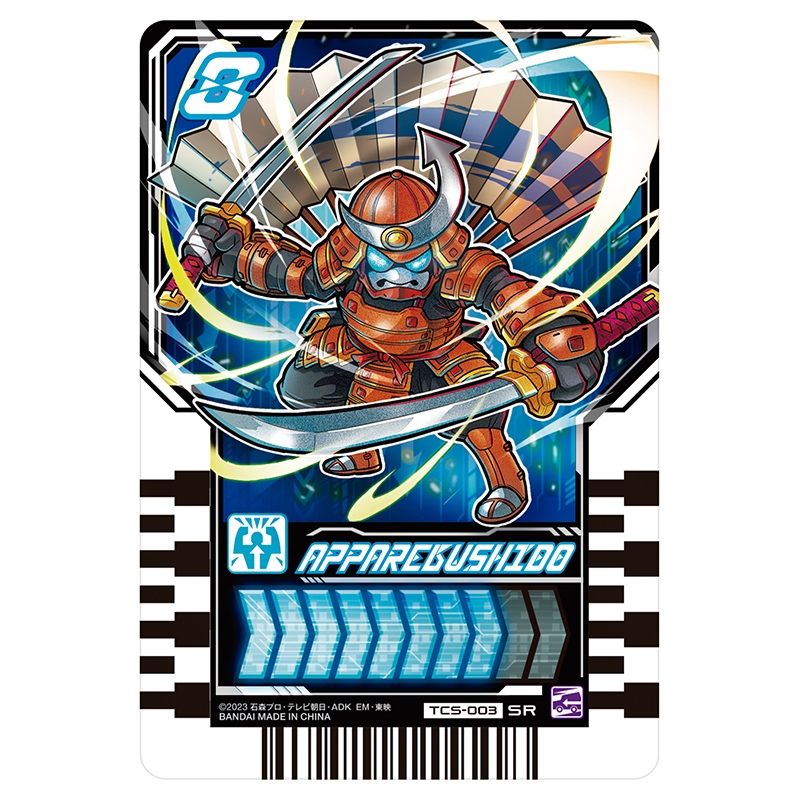 変身ベルト DXガッチャードライバー / 仮面ライダーガッチャード