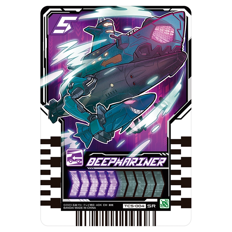 変身ベルト DXガッチャードライバー / 仮面ライダーガッチャード