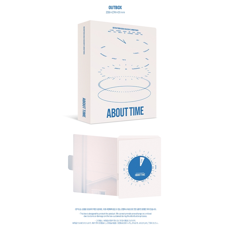 SEVENTEEN / SEVENTEEN 2024 SEASON'S GREETINGS : SEVENTEEN 