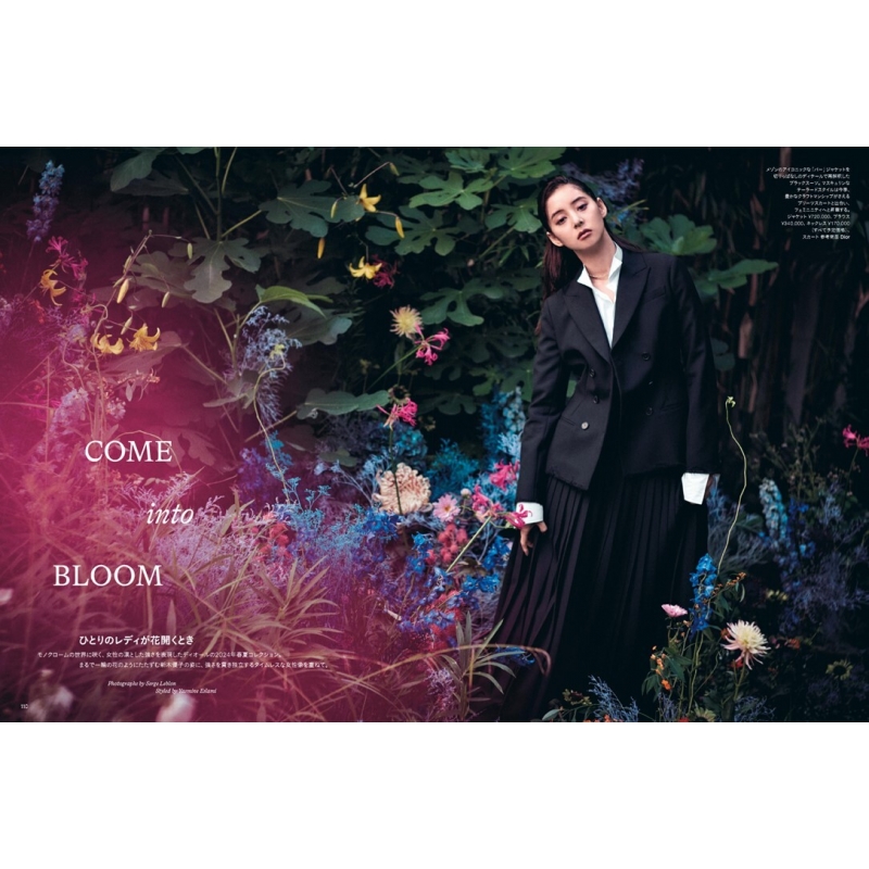 Harper's BAZAAR (ハーパーズ バザー)2024年 3月号増刊 ジミン特別版 C