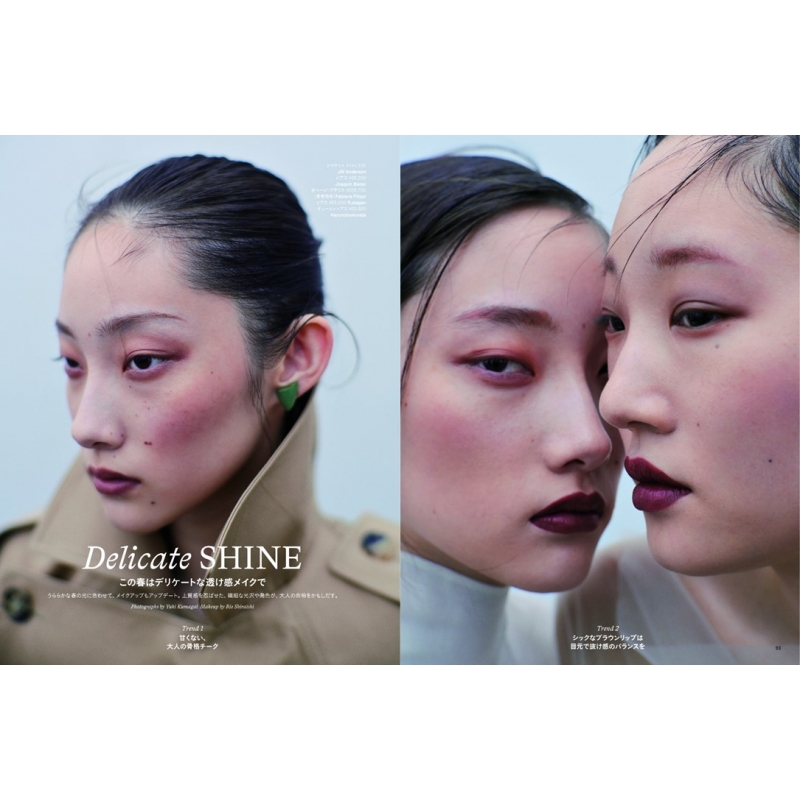 Harper's BAZAAR (ハーパーズ バザー)2024年 3月号増刊 ジミン特別版 C