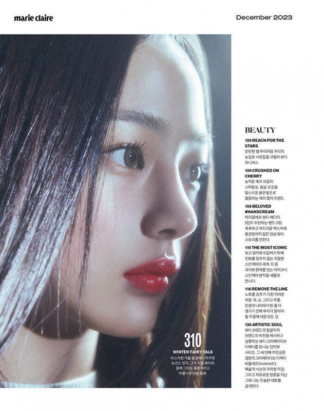 Marie Claire 12月号 王一博 表紙 3冊セット ポスター付き Amazon.co.jp: 嘉人marie claireマリクレール2024年12月号