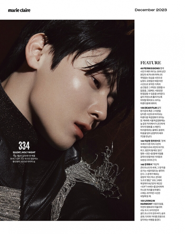 marie claire 2023年 12月号(Korea)【表紙：ペ・ドゥナ】※3種