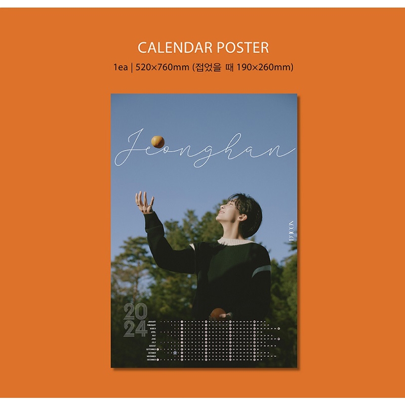 DICON ISSUE N°17 SEVENTEEN JEONGHAN & WONWOO :「just, Two of us