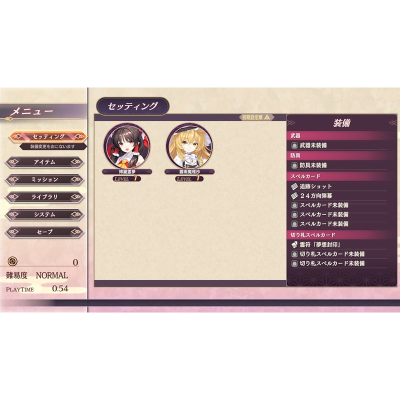 Nintendo Switch】東方スペルカーニバル 幻想郷スペシャルパック